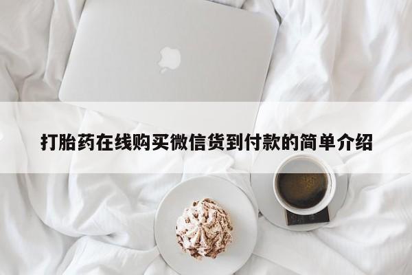 私人诊所能开打胎药吗要闻 第69页